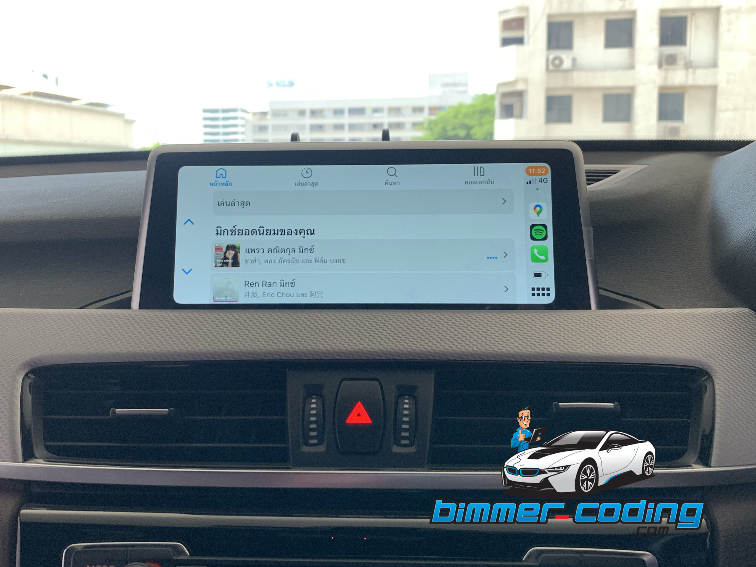 ปลดล็อค Coding BMW X1 F48 Apple CarPlay - Image 4