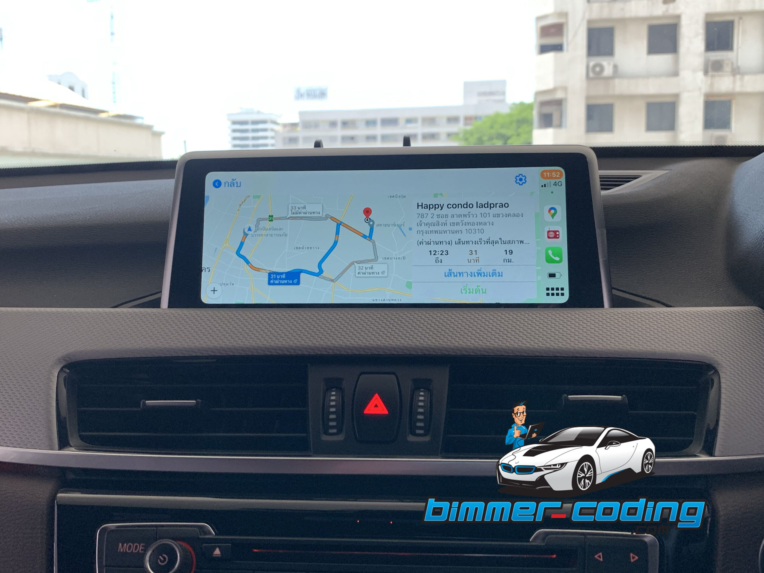 ปลดล็อค Coding BMW X1 F48 Apple CarPlay - Image 5